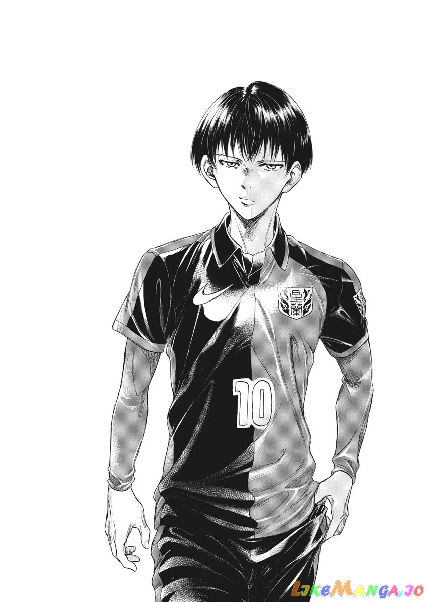 Ao Ashi, Chapter 233 image 06